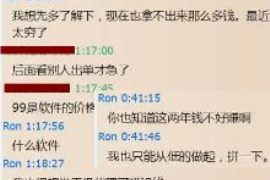 枫溪讨债公司如何把握上门催款的时机